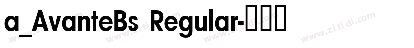 a_AvanteBs Regular字体转换